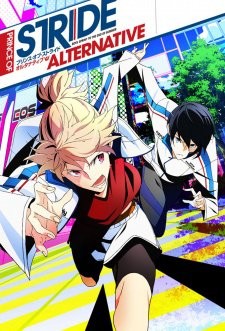 Phim Prince of Stride: Alternative