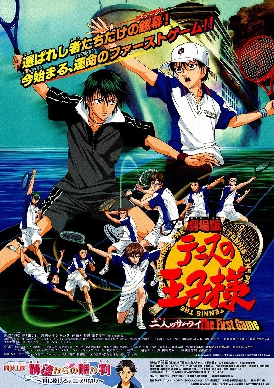 Phim Prince Of Tennis Movie: The Two Samurai The First Game