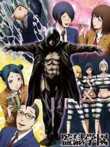 Phim Prison School: Mad Wax