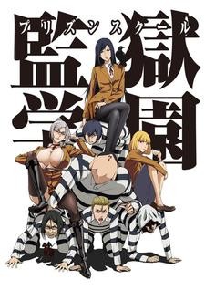 Phim Prison School