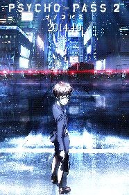 Phim Psycho-Pass 2