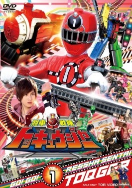 Phim Ressha Sentai ToQger