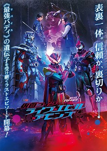 Phim Revice Forward: Kamen Rider Live & Evil & Demons