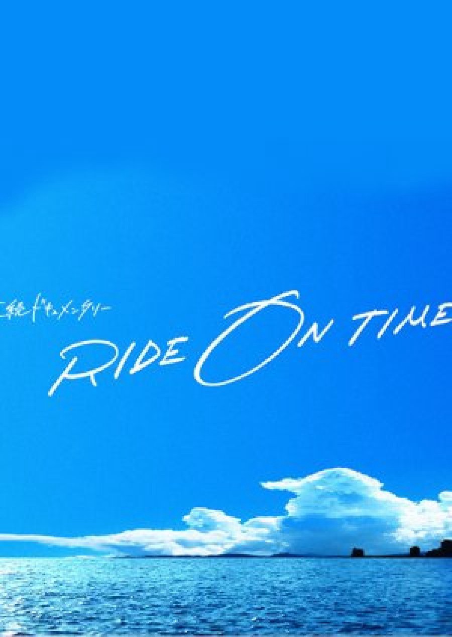 Phim RIDE ON TIME (Phần 4)