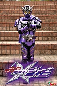 Phim Rider Time: Kamen Rider Shinobi