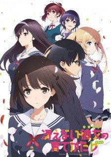 Phim Saenai Heroine no Sodatekata 2