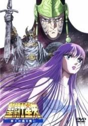 Phim Saint Seiya: Kamigami no Atsuki Tatakai