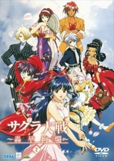 Phim Sakura Taisen: Gouka Kenran