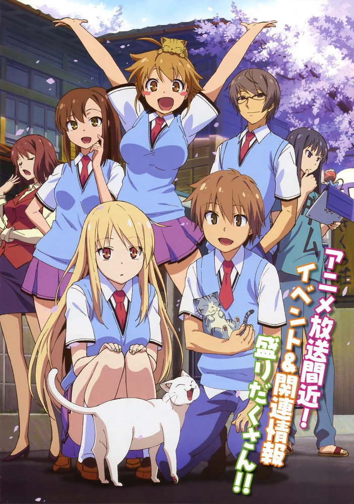 Phim Sakurasou No Pet Na Kanojo