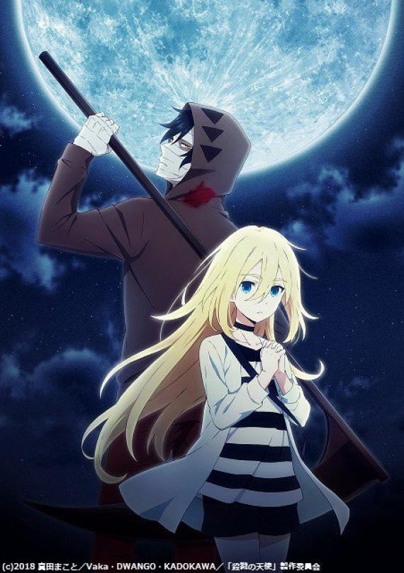 Phim Satsuriku no Tenshi