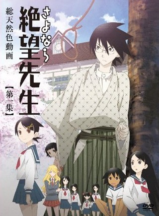 Phim Sayonara Zetsubou Sensei