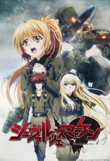 Phim Schwarzesmarken