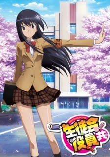 Phim Seitokai Yakuindomo