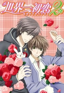 Phim Sekaiichi Hatsukoi 2