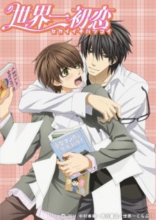 Phim Sekaiichi Hatsukoi