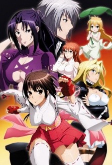 Phim Sekirei: Pure Engagement