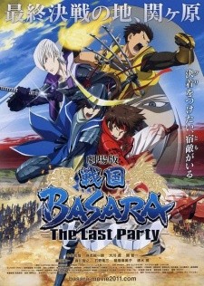 Phim Sengoku Basara Movie: The Last Party