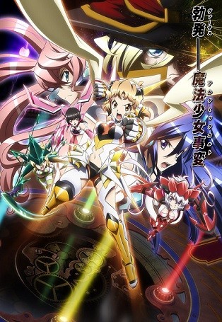 Phim Senki Zesshou Symphogear GX