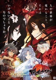 Phim Senran Kagura Shinovi Master: Tokyo Youma-hen