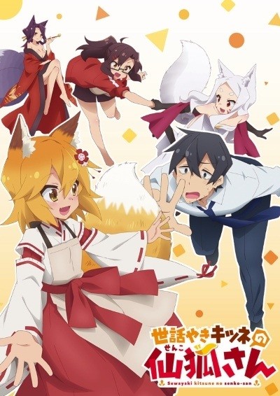 Phim Sewayaki Kitsune no Senko-san