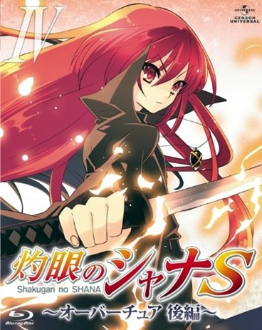 Phim Shakugan no Shana S