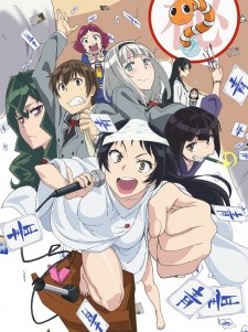 Phim Shimoneta to Iu Gainen ga Sonzai Shinai Taikutsu na Sekai