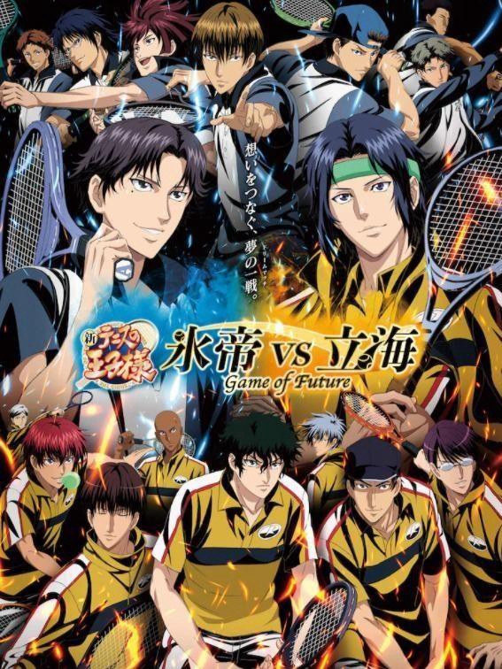 Phim Shin Tennis no Ouji-sama: Hyoutei vs. Rikkai - Game of Future