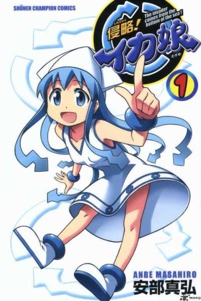 Phim Shinryaku!? Ika Musume 2