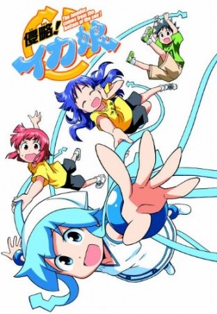 Phim Shinryaku!! Ika Musume OVA