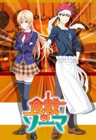 Phim Shokugeki no Souma