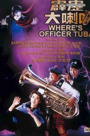 Phim Sĩ Quan Tuba - Phích Lịch Đại Lạt Bá