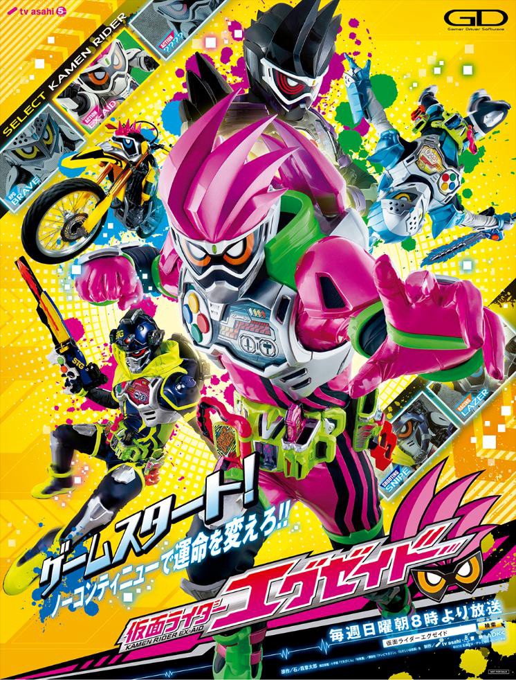 Phim Siêu Nhân Ex-Aid