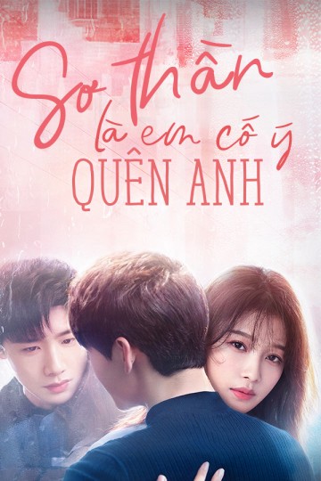 Phim Sơ Thần, Là Em Cố Ý Quên Anh