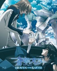 Phim Soukyuu no Fafner: Dead Aggressor - Heaven and Earth