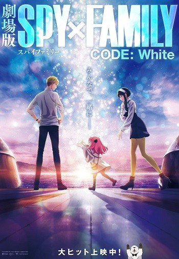 Phim Spy x Family Movie: Code: White