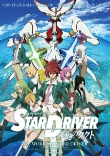 Phim Star Driver: Kagayaki no Takuto