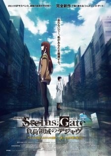 Phim Steins;Gate Movie: Fuka Ryouiki no Déjà vu