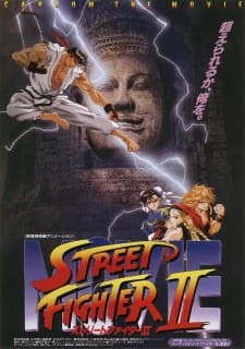 Phim Street Fighter II Movie