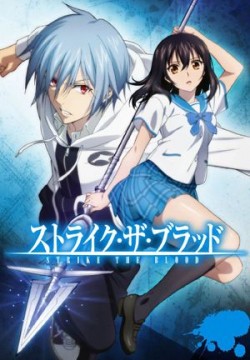 Phim Strike the Blood Final