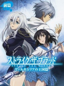 Phim Strike the Blood: Valkyria no Oukoku-hen