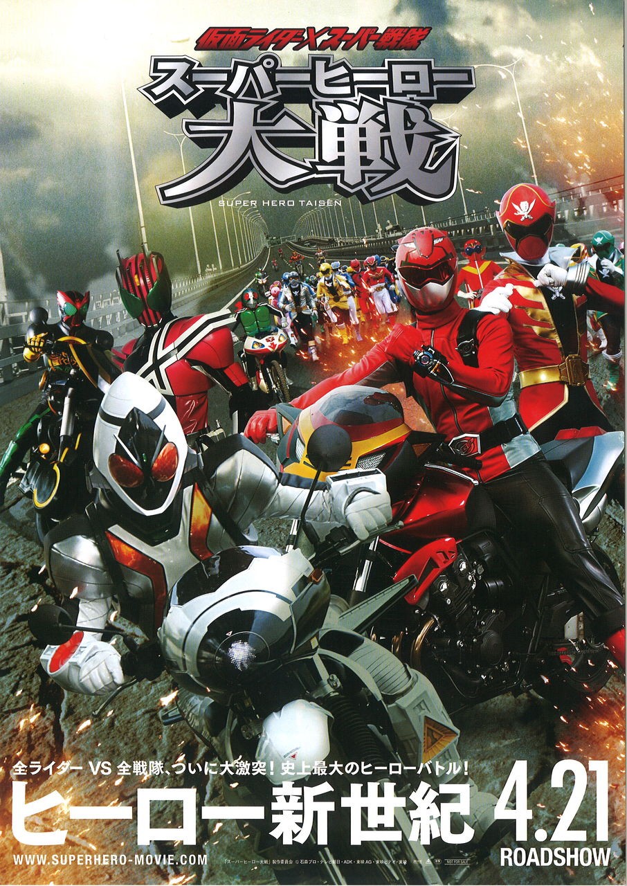 Phim Super Hero Taihen Super Hero Taisen Net Movie