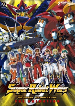 Phim Super Robot Taisen OG The Animation