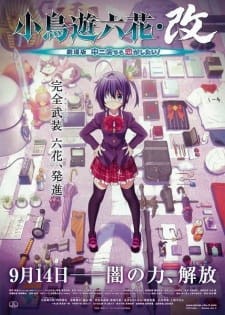 Phim Takanashi Rikka Kai: Chuunibyou demo Koi ga Shitai! Movie