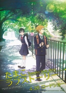 Phim Tamako Love Story