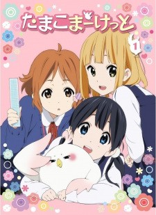 Phim Tamako Market Specials