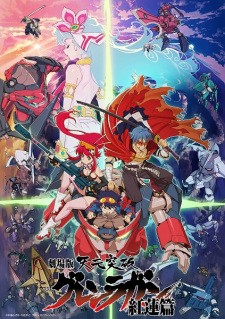 Phim Tengen Toppa Gurren Lagann Movie 1: Gurren-hen