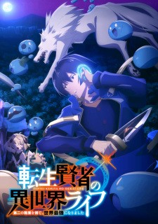 Phim Tensei Kenja no Isekai Life: Dai-2 no Shokugyou wo Ete, Sekai Saikyou ni Narimashita