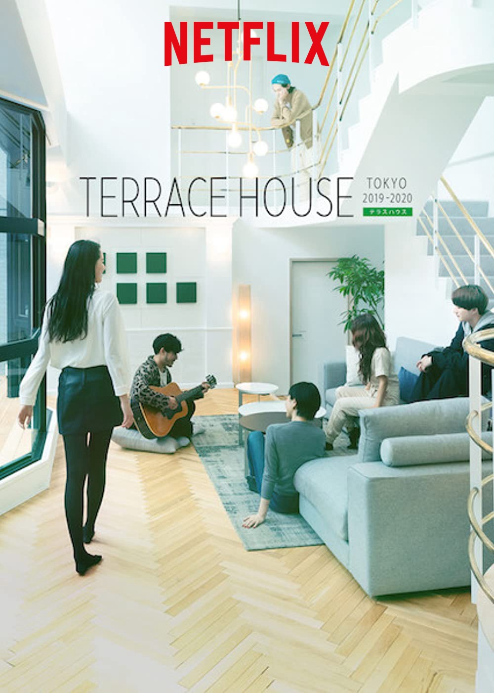 Phim Terrace House: Tokyo 2019-2020