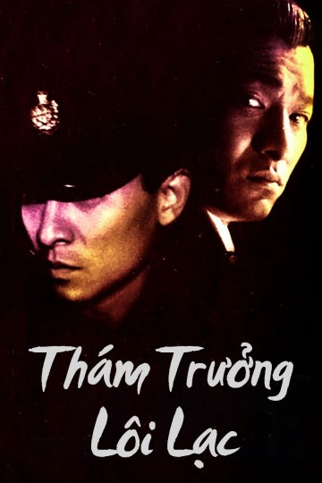 Phim Thám Trưởng Lôi Lạc