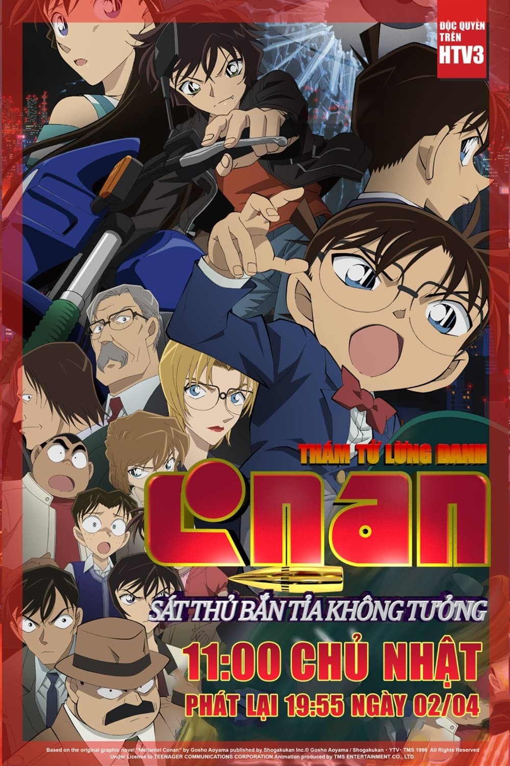 Detective Conan Movie 18: Dimensional Sniper